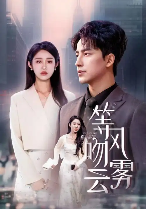 立功·东北旧事